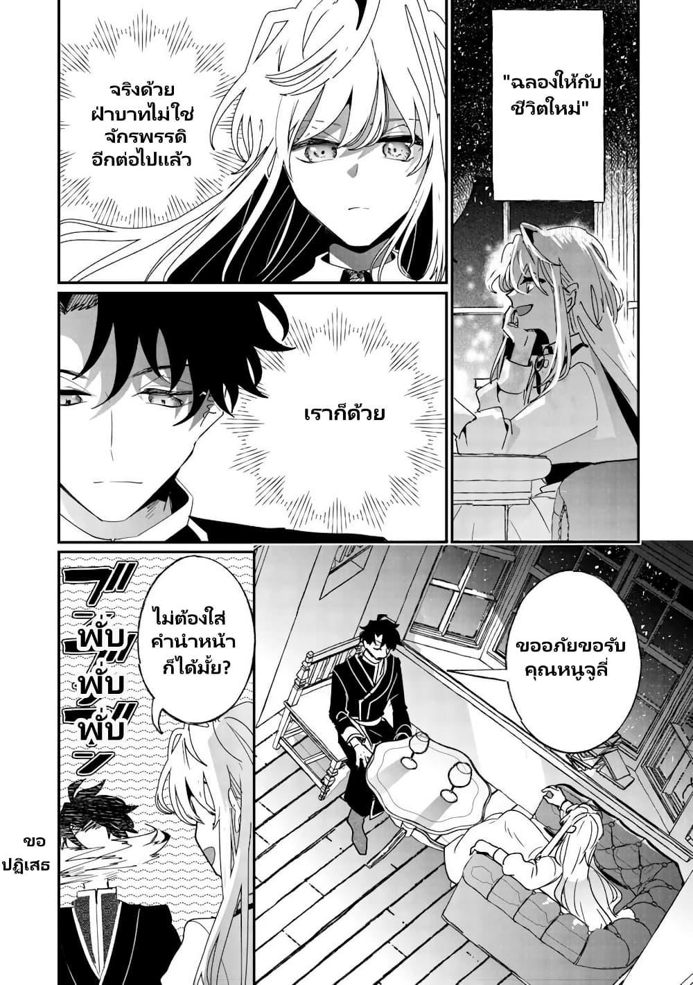 Manga-lc-com อ่านมังงะ อ่านการ์ตูน ออนไลน์ ฟรี Zense wa Reikoku Koutei, Konse wa Youjo ตอนที่ 1 2 3 4 5 6 7 8 9 10 11 12 13 14 ฟรี ไม่มีโฆษณา Manga-lc - อ่าน มังงะ อ่าน การ์ตูน ออนไลน์ อ่านมังงะ ฟรี