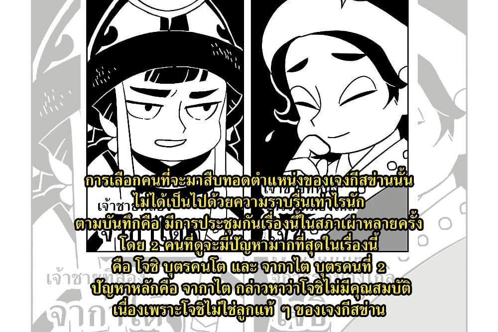 Manga-lc-com อ่านมังงะ อ่านการ์ตูน ออนไลน์ ฟรี Tenmaku no Jaadugar ตอนที่ 1 2 3 4 5 6 7 8 9 10 11 12 13 14 ฟรี ไม่มีโฆษณา Manga-lc - อ่าน มังงะ อ่าน การ์ตูน ออนไลน์ อ่านมังงะ ฟรี
