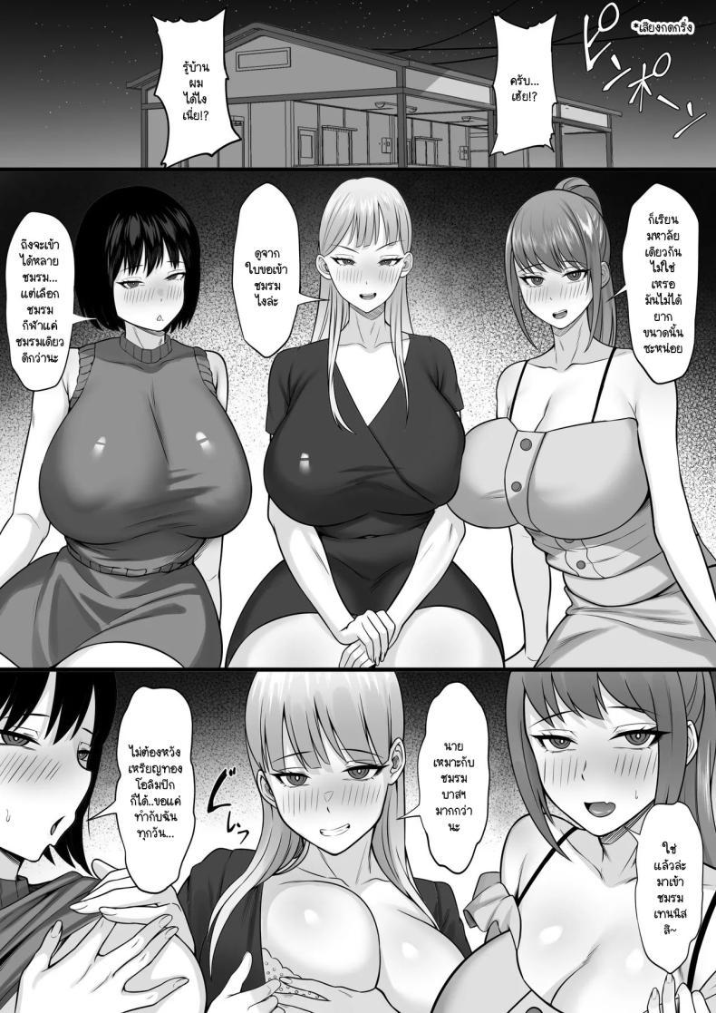 Doujin-Lc- อ่าน โดจิน มังฮวา เกาหลี ญี่ปุ่น จีน แปลไทย กิจกรรมสุขสมชมรมเลือกได้ [Hakutamayu] Ore no Joukyou Seiseikatsu Souchuuhen 20 ตอนที่ 1 2 3 4 5 6 7 8 9 10 11 12 13 14 ฟรี ไม่มีโฆษณา อ่าน โดจิน Manhwa เกาหลี ญี่ปุ่น จีน เรามีครบ คัดมาให้เน้นๆ โดจิน 18+ รับประกันความฟินโดย  Doujin Lc