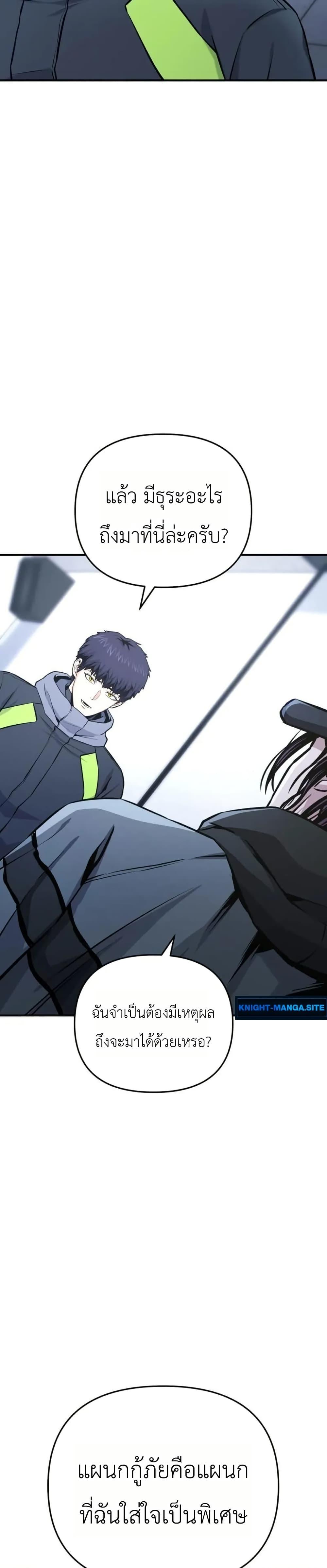 Manga-lc-com อ่านมังงะ อ่านการ์ตูน ออนไลน์ ฟรี National Power Level Labyrinth Designer ตอนที่ 1 2 3 4 5 6 7 8 9 10 11 12 13 14 ฟรี ไม่มีโฆษณา Manga-lc - อ่าน มังงะ อ่าน การ์ตูน ออนไลน์ อ่านมังงะ ฟรี