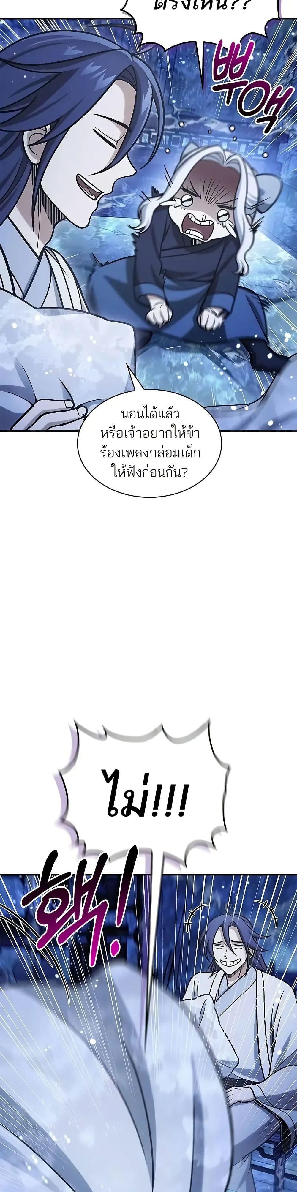 Manga-lc-com อ่านมังงะ อ่านการ์ตูน ออนไลน์ ฟรี Heavenly Grand Archive’s Young Master ตอนที่ 1 2 3 4 5 6 7 8 9 10 11 12 13 14 ฟรี ไม่มีโฆษณา Manga-lc - อ่าน มังงะ อ่าน การ์ตูน ออนไลน์ อ่านมังงะ ฟรี