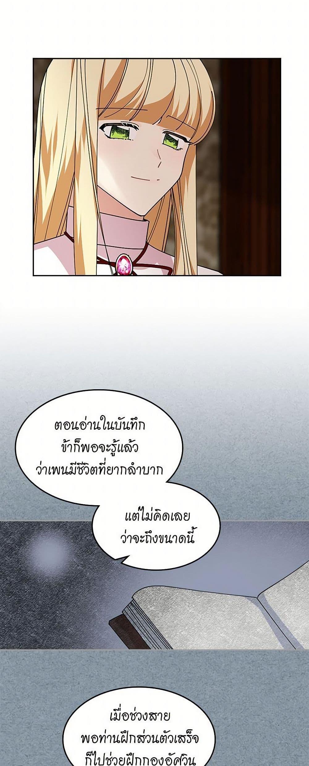 Manga-lc-com อ่านมังงะ อ่านการ์ตูน ออนไลน์ ฟรี The Antagonist’s Pet ตอนที่ 1 2 3 4 5 6 7 8 9 10 11 12 13 14 ฟรี ไม่มีโฆษณา Manga-lc - อ่าน มังงะ อ่าน การ์ตูน ออนไลน์ อ่านมังงะ ฟรี
