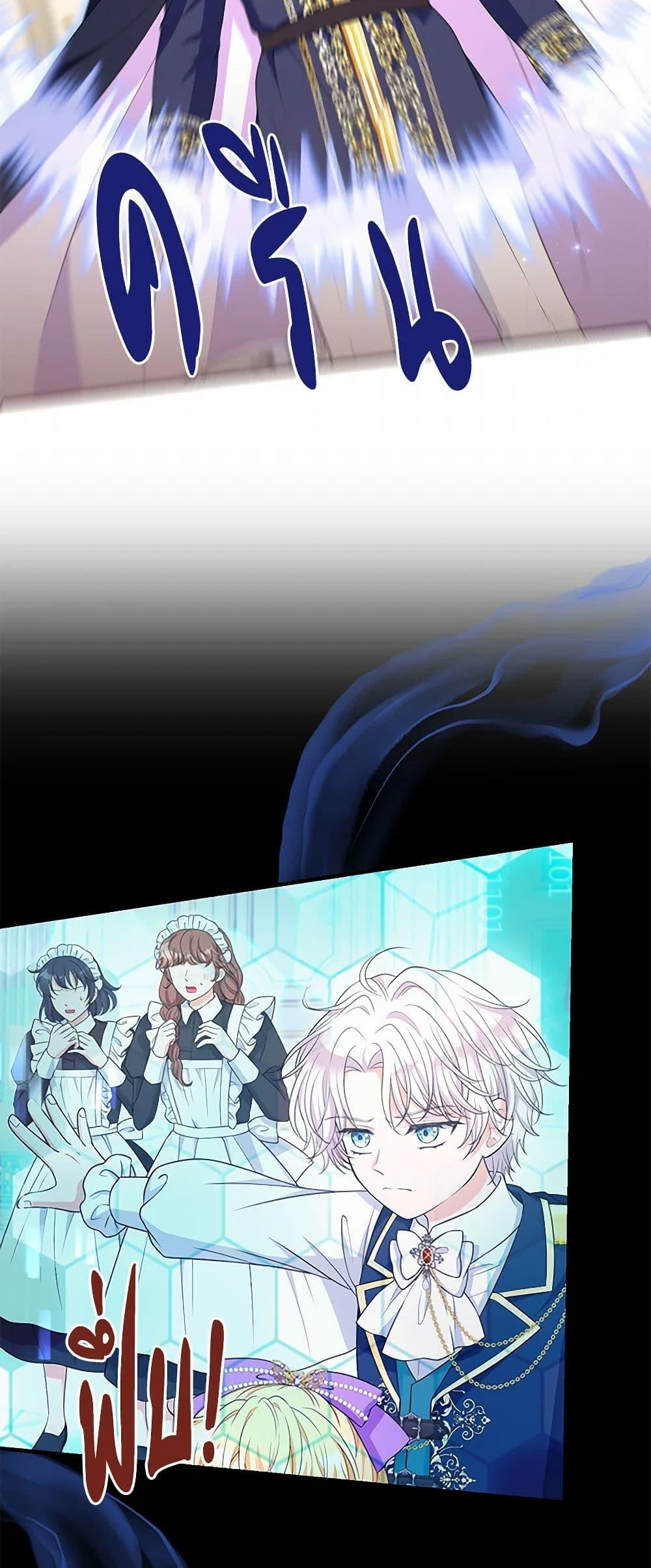 Manga-lc-com อ่านมังงะ อ่านการ์ตูน ออนไลน์ ฟรี The S-Class Baby Princess Is Too Powerful ตอนที่ 1 2 3 4 5 6 7 8 9 10 11 12 13 14 ฟรี ไม่มีโฆษณา Manga-lc - อ่าน มังงะ อ่าน การ์ตูน ออนไลน์ อ่านมังงะ ฟรี