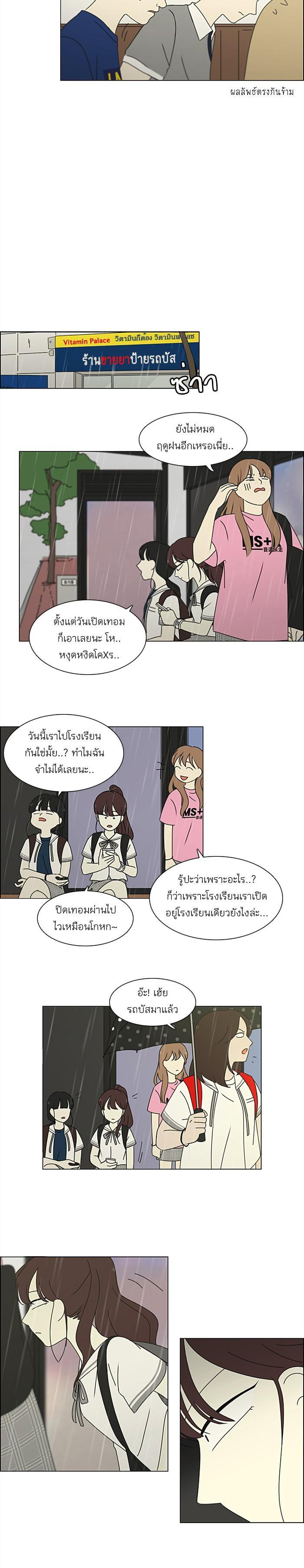 Manga-lc-com อ่านมังงะ อ่านการ์ตูน ออนไลน์ ฟรี Love Revolution รักนี้ต้องปฏิวัติ ตอนที่ 1 2 3 4 5 6 7 8 9 10 11 12 13 14 ฟรี ไม่มีโฆษณา Manga-lc - อ่าน มังงะ อ่าน การ์ตูน ออนไลน์ อ่านมังงะ ฟรี