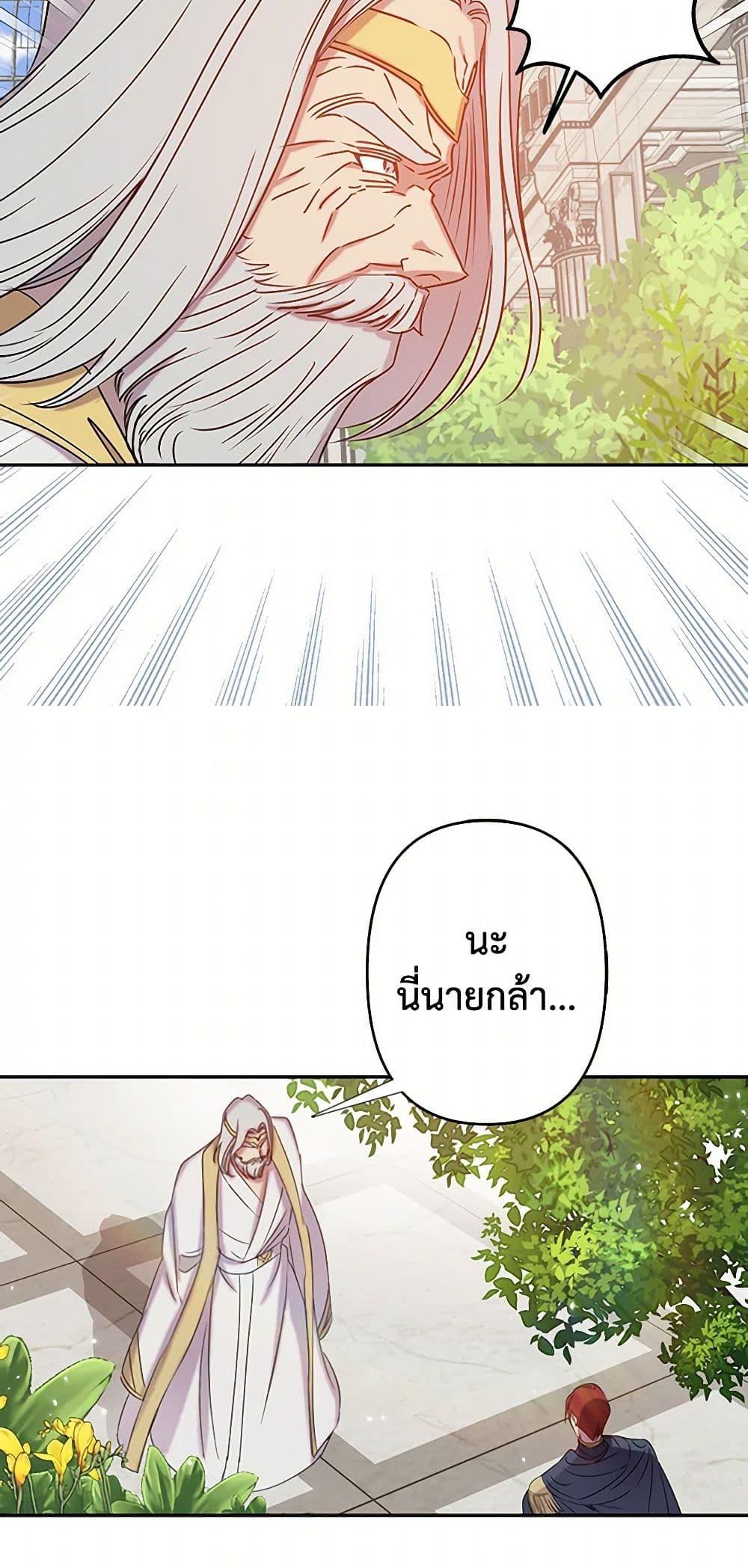 Manga-lc-com อ่านมังงะ อ่านการ์ตูน ออนไลน์ ฟรี Revenge Wedding ตอนที่ 1 2 3 4 5 6 7 8 9 10 11 12 13 14 ฟรี ไม่มีโฆษณา Manga-lc - อ่าน มังงะ อ่าน การ์ตูน ออนไลน์ อ่านมังงะ ฟรี