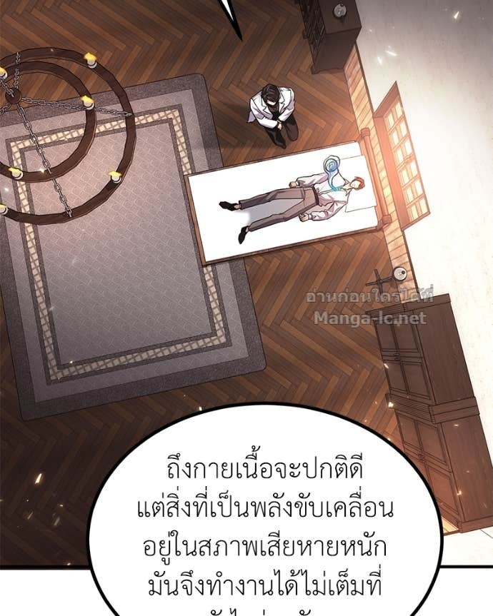 Doujin-Lc- อ่าน โดจิน มังฮวา เกาหลี ญี่ปุ่น จีน แปลไทย ฮีลเลอร์กำมะลอ ตอนที่ 1 2 3 4 5 6 7 8 9 10 11 12 13 14 ฟรี ไม่มีโฆษณา อ่าน โดจิน Manhwa เกาหลี ญี่ปุ่น จีน เรามีครบ คัดมาให้เน้นๆ โดจิน 18+ รับประกันความฟินโดย Doujin Lc