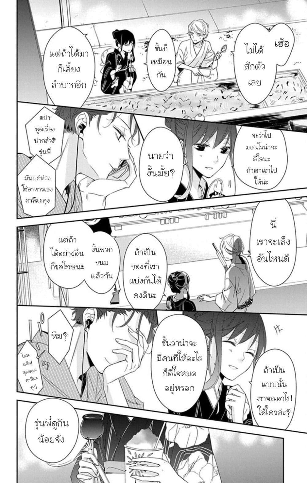 Manga-lc-com อ่านมังงะ อ่านการ์ตูน ออนไลน์ ฟรี Tsuiraku JK to Haijin Kyoushi ตอนที่ 1 2 3 4 5 6 7 8 9 10 11 12 13 14 ฟรี ไม่มีโฆษณา Manga-lc - อ่าน มังงะ อ่าน การ์ตูน ออนไลน์ อ่านมังงะ ฟรี