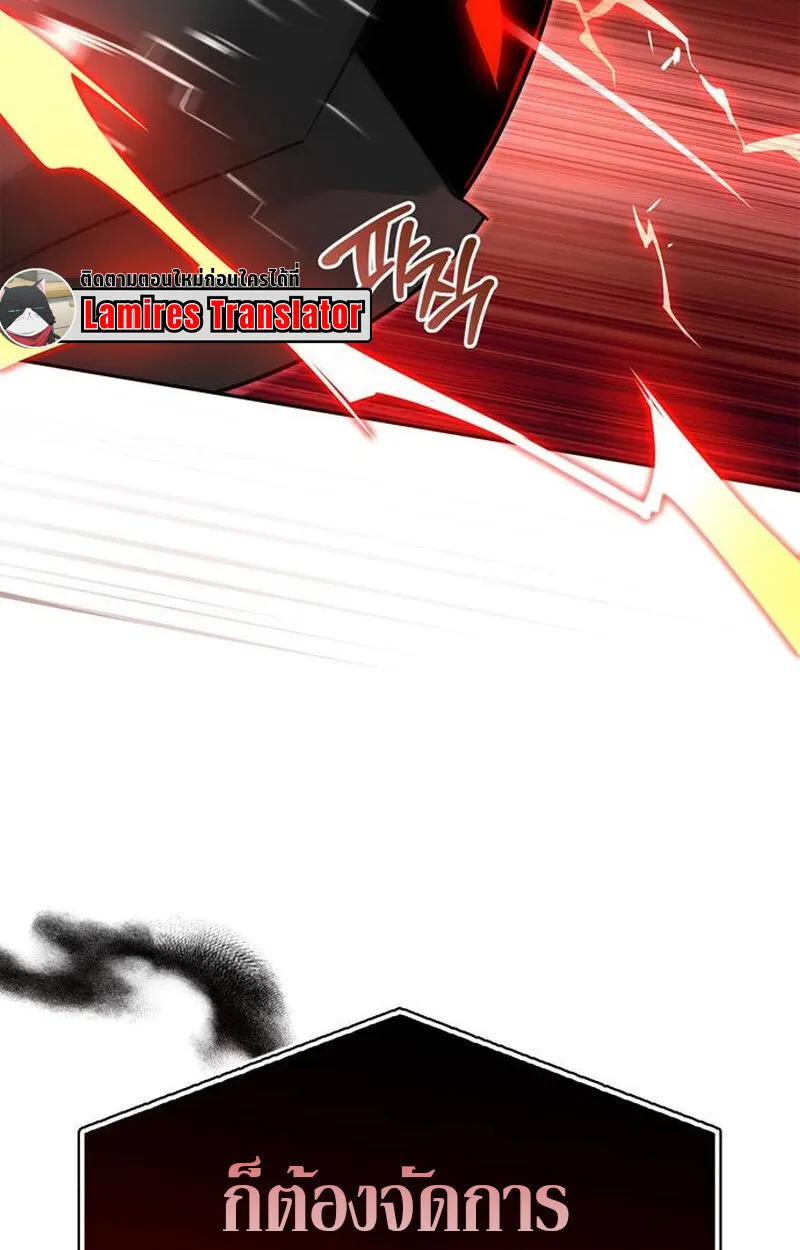 S-Class Hunter Heals with Monsters ฮ_นเตอร_ ระด_บแกร_งก_บฟาร_มมอนสเตอร_ส_ดป_วน ตอนที่ ตอนที่ 3 รูปที่ 165