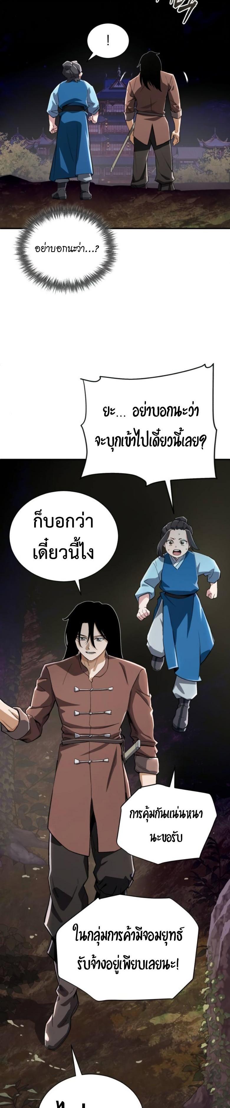 Manga-lc-com อ่านมังงะ อ่านการ์ตูน ออนไลน์ ฟรี Error establishing a Redis connection ตอนที่ 1 2 3 4 5 6 7 8 9 10 11 12 13 14 ฟรี ไม่มีโฆษณา Manga-lc - อ่าน มังงะ อ่าน การ์ตูน ออนไลน์ อ่านมังงะ ฟรี