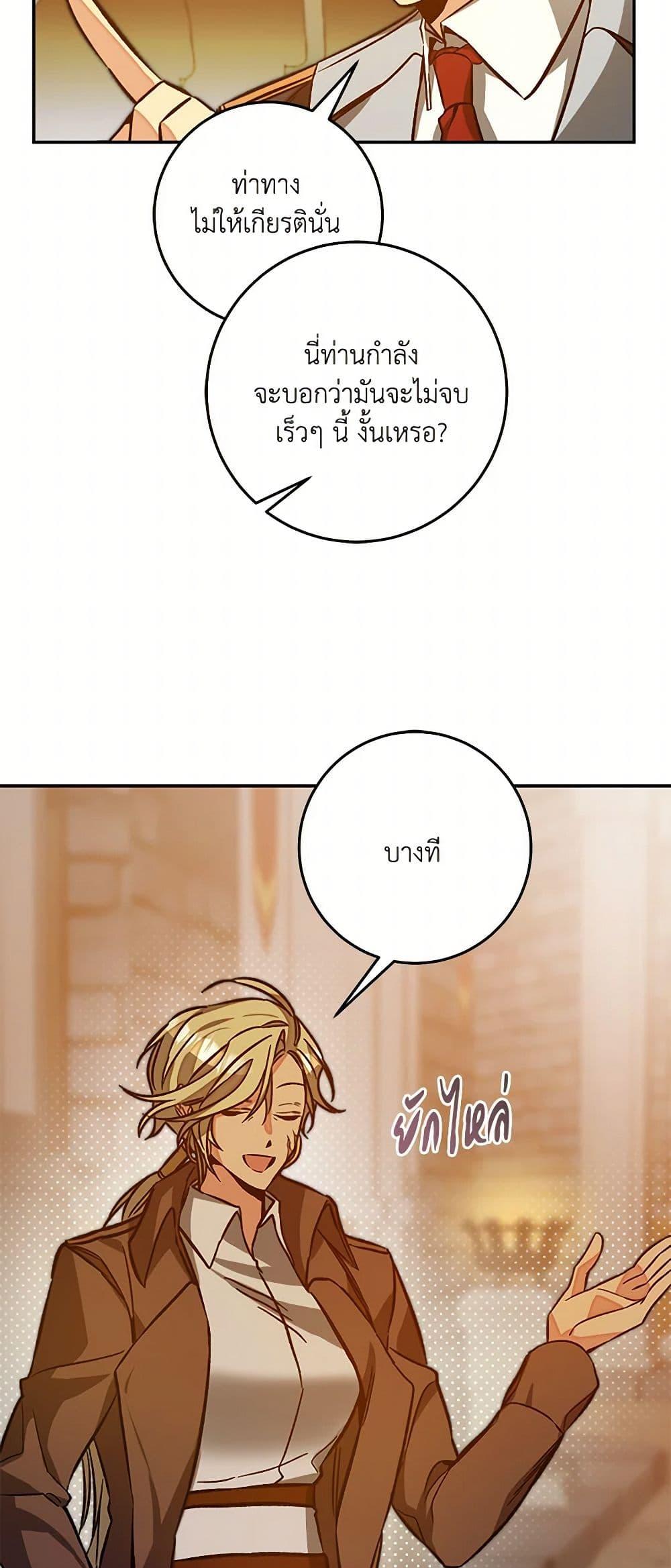 Manga-lc-com อ่านมังงะ อ่านการ์ตูน ออนไลน์ ฟรี I’ve Become the Villainous Empress of a Novel ตอนที่ 1 2 3 4 5 6 7 8 9 10 11 12 13 14 ฟรี ไม่มีโฆษณา Manga-lc - อ่าน มังงะ อ่าน การ์ตูน ออนไลน์ อ่านมังงะ ฟรี