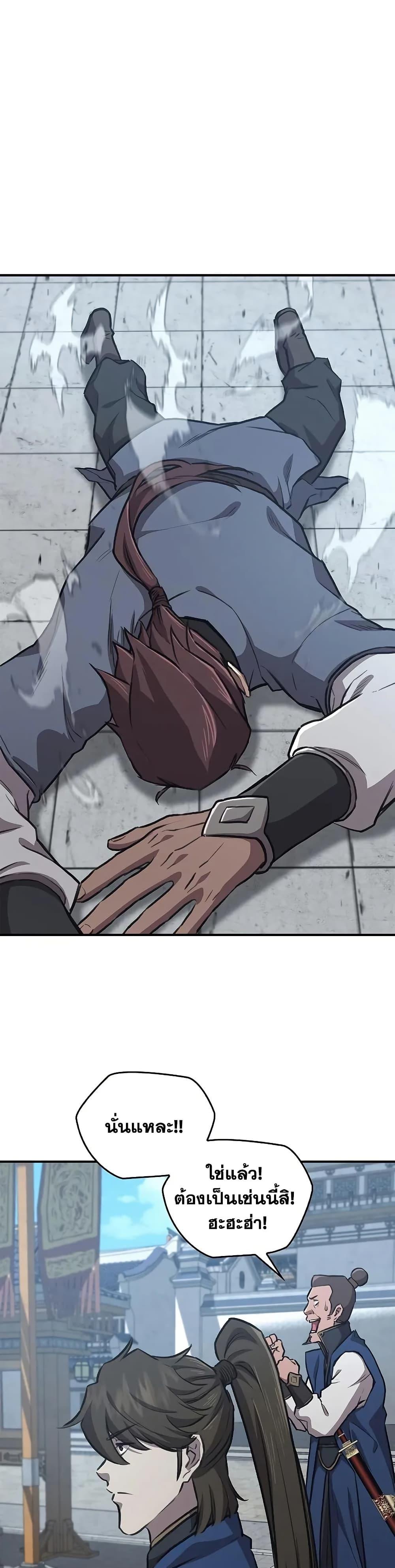 Manga-lc-com อ่านมังงะ อ่านการ์ตูน ออนไลน์ ฟรี The Demonic Cult Instructor Returns ตอนที่ 1 2 3 4 5 6 7 8 9 10 11 12 13 14 ฟรี ไม่มีโฆษณา Manga-lc - อ่าน มังงะ อ่าน การ์ตูน ออนไลน์ อ่านมังงะ ฟรี