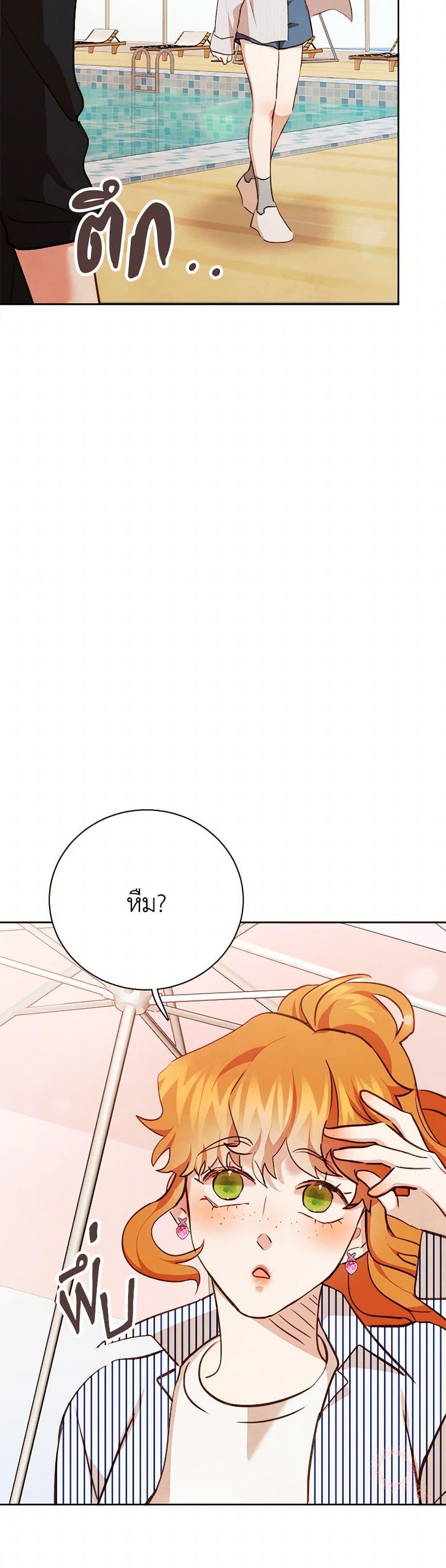 Manga-lc-com อ่านมังงะ อ่านการ์ตูน ออนไลน์ ฟรี Viewer’s Choice – The Dating Show ตอนที่ 1 2 3 4 5 6 7 8 9 10 11 12 13 14 ฟรี ไม่มีโฆษณา Manga-lc - อ่าน มังงะ อ่าน การ์ตูน ออนไลน์ อ่านมังงะ ฟรี