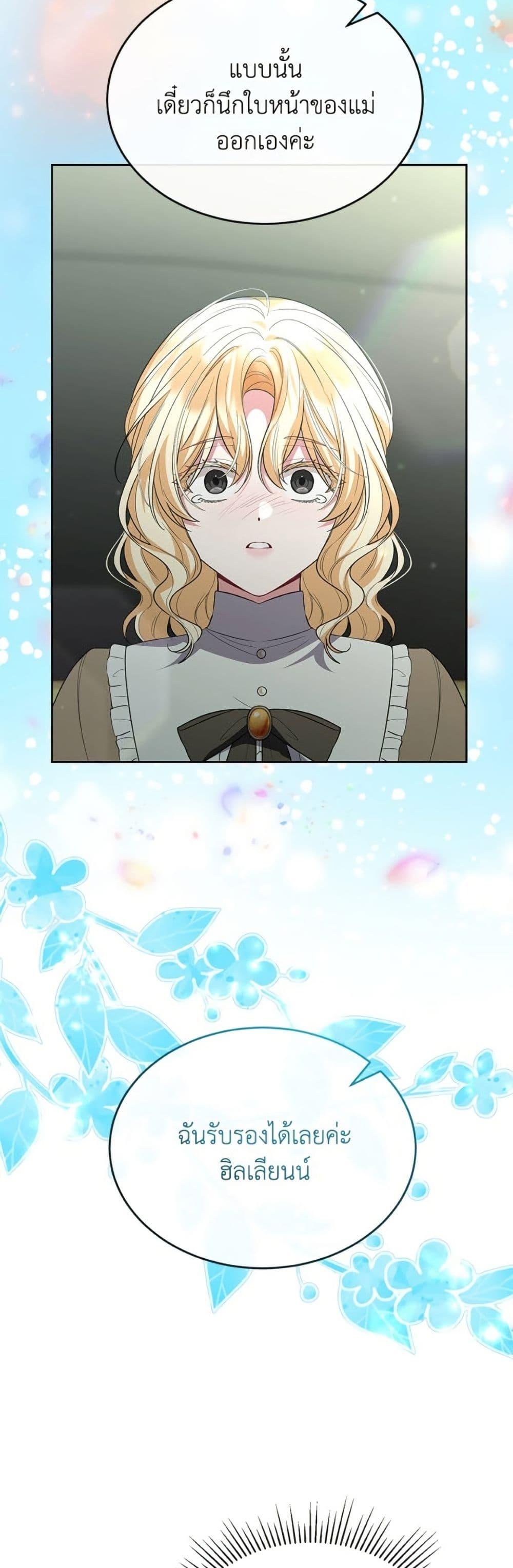 Manga-lc-com อ่านมังงะ อ่านการ์ตูน ออนไลน์ ฟรี The Real Daughter Is Back ตอนที่ 1 2 3 4 5 6 7 8 9 10 11 12 13 14 ฟรี ไม่มีโฆษณา Manga-lc - อ่าน มังงะ อ่าน การ์ตูน ออนไลน์ อ่านมังงะ ฟรี