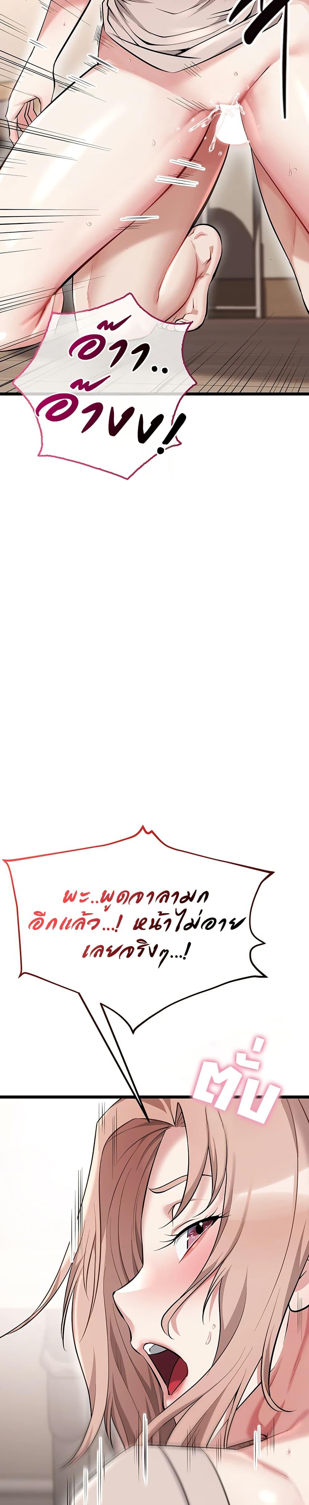 Doujin-Lc- อ่าน โดจิน มังฮวา เกาหลี ญี่ปุ่น จีน แปลไทย Ogokri Boot ตอนที่ 1 2 3 4 5 6 7 8 9 10 11 12 13 14 ฟรี ไม่มีโฆษณา อ่าน โดจิน Manhwa เกาหลี ญี่ปุ่น จีน เรามีครบ คัดมาให้เน้นๆ โดจิน 18+ รับประกันความฟินโดย  Doujin Lc