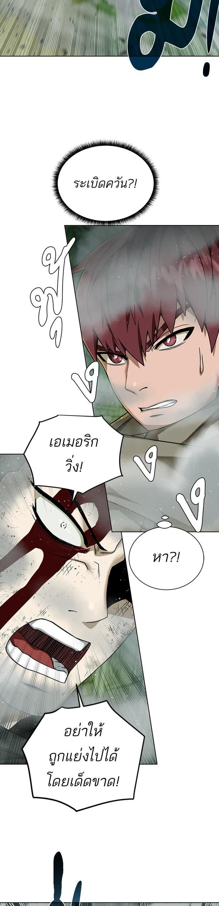 Manga-lc-com อ่านมังงะ อ่านการ์ตูน ออนไลน์ ฟรี Dungeons and Artifacts ตอนที่ 1 2 3 4 5 6 7 8 9 10 11 12 13 14 ฟรี ไม่มีโฆษณา Manga-lc - อ่าน มังงะ อ่าน การ์ตูน ออนไลน์ อ่านมังงะ ฟรี