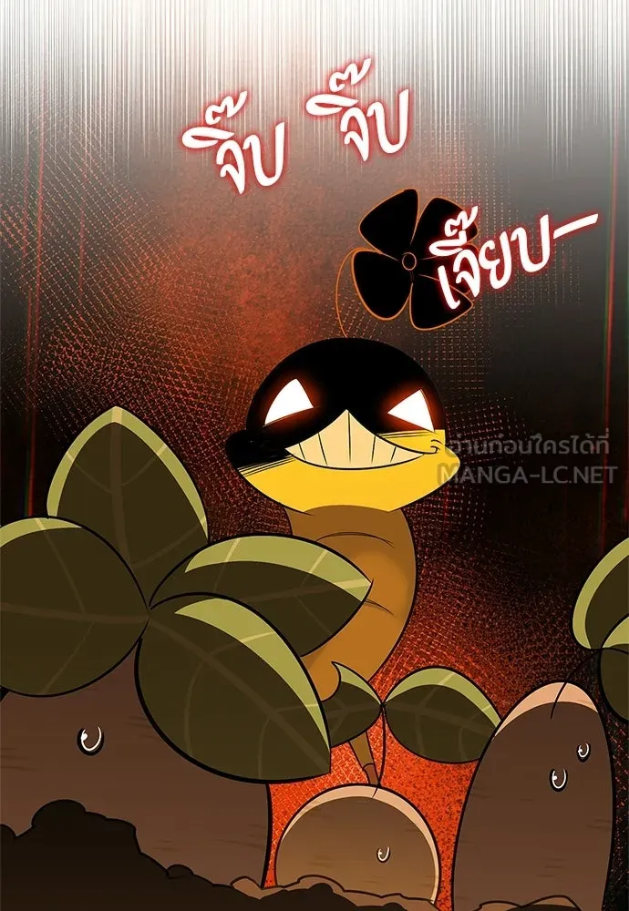 ชีวิตฮีลใจนายฮันเตอร์คลาส S ตอนที่ 51 (จบซีซัน 1) รูปที่ 105
