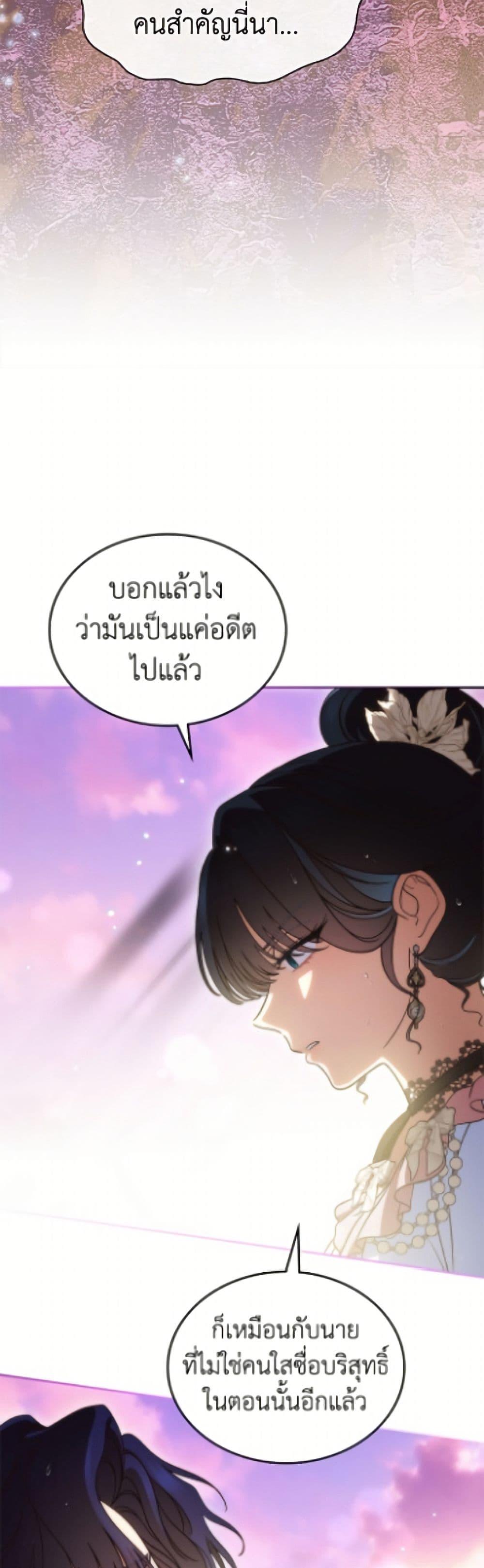 Manga-lc-com อ่านมังงะ อ่านการ์ตูน ออนไลน์ ฟรี I Stole the Heroine’s First Love ตอนที่ 1 2 3 4 5 6 7 8 9 10 11 12 13 14 ฟรี ไม่มีโฆษณา Manga-lc - อ่าน มังงะ อ่าน การ์ตูน ออนไลน์ อ่านมังงะ ฟรี