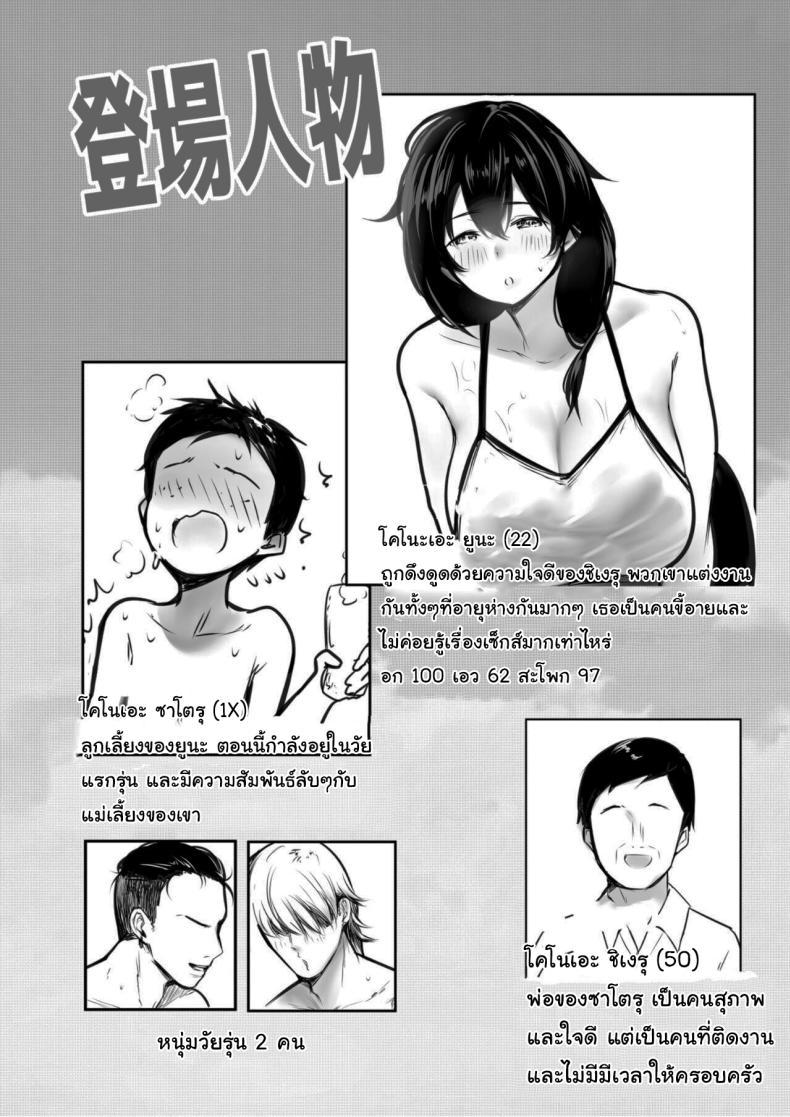 Doujin-Lc- อ่าน โดจิน มังฮวา เกาหลี ญี่ปุ่น จีน แปลไทย หน้าร้อนกระชับสัมพันธ์ของเเม่กับลูกเลี้ยง[Akireru Shoujo (Akire)] Boku ga Saki ni Suki datta Gibo ga Yarichin no Charao-tachi ni Tanetsuke Sareru Natsu ตอนที่ 1 2 3 4 5 6 7 8 9 10 11 12 13 14 ฟรี ไม่มีโฆษณา อ่าน โดจิน Manhwa เกาหลี ญี่ปุ่น จีน เรามีครบ คัดมาให้เน้นๆ โดจิน 18+ รับประกันความฟินโดย  Doujin Lc