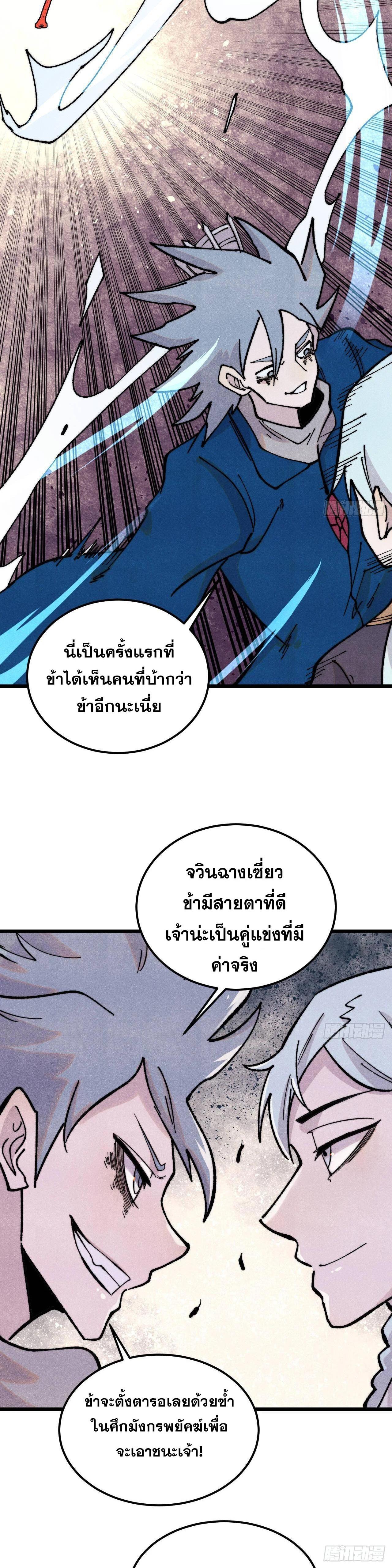 Manga-lc-com อ่านมังงะ อ่านการ์ตูน ออนไลน์ ฟรี All Hail the Sect Leader ตอนที่ 1 2 3 4 5 6 7 8 9 10 11 12 13 14 ฟรี ไม่มีโฆษณา Manga-lc - อ่าน มังงะ อ่าน การ์ตูน ออนไลน์ อ่านมังงะ ฟรี