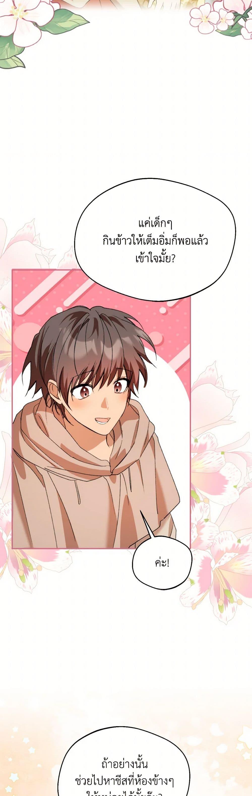 Manga-lc-com อ่านมังงะ อ่านการ์ตูน ออนไลน์ ฟรี Carefully Choosing a Husband ตอนที่ 1 2 3 4 5 6 7 8 9 10 11 12 13 14 ฟรี ไม่มีโฆษณา Manga-lc - อ่าน มังงะ อ่าน การ์ตูน ออนไลน์ อ่านมังงะ ฟรี