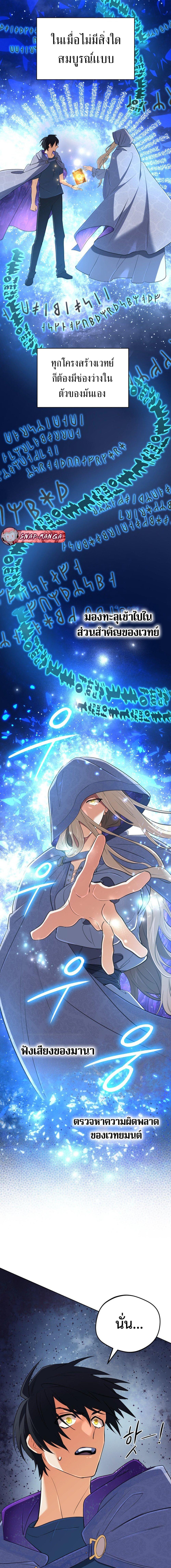 Manga-lc-com อ่านมังงะ อ่านการ์ตูน ออนไลน์ ฟรี The Return of the Mythical Archmage ตอนที่ 1 2 3 4 5 6 7 8 9 10 11 12 13 14 ฟรี ไม่มีโฆษณา Manga-lc - อ่าน มังงะ อ่าน การ์ตูน ออนไลน์ อ่านมังงะ ฟรี