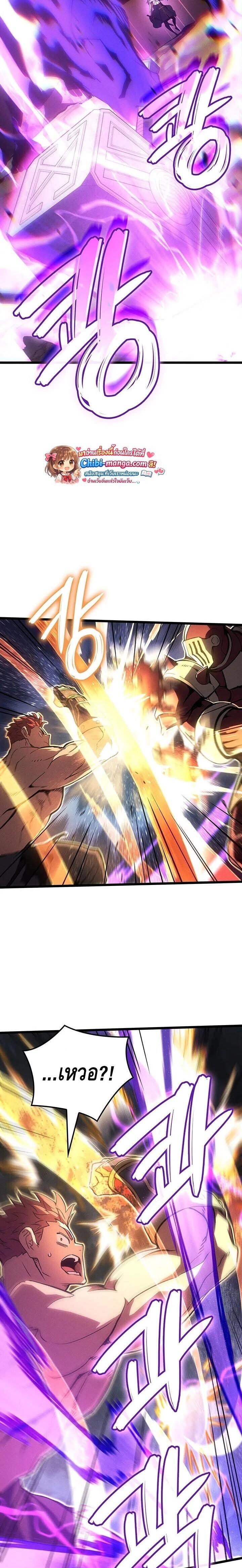 Manga-lc-com อ่านมังงะ อ่านการ์ตูน ออนไลน์ ฟรี The Indomitable Martial King ตอนที่ 1 2 3 4 5 6 7 8 9 10 11 12 13 14 ฟรี ไม่มีโฆษณา Manga-lc - อ่าน มังงะ อ่าน การ์ตูน ออนไลน์ อ่านมังงะ ฟรี