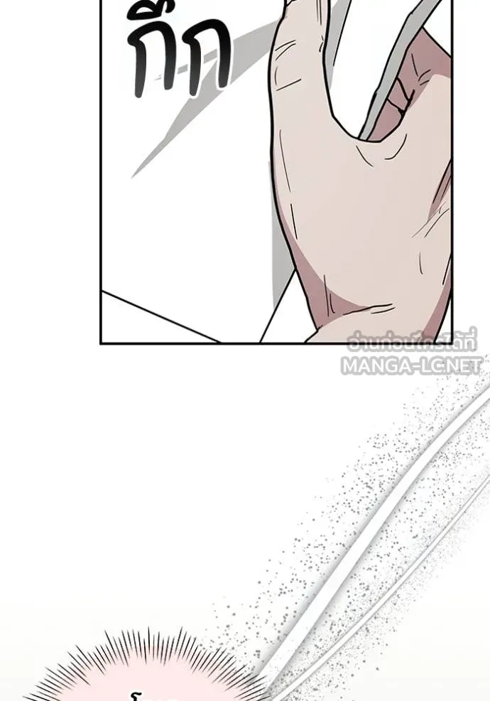 ฉันเนี่ยนะ ตอนที่ 26 รูปที่ 105