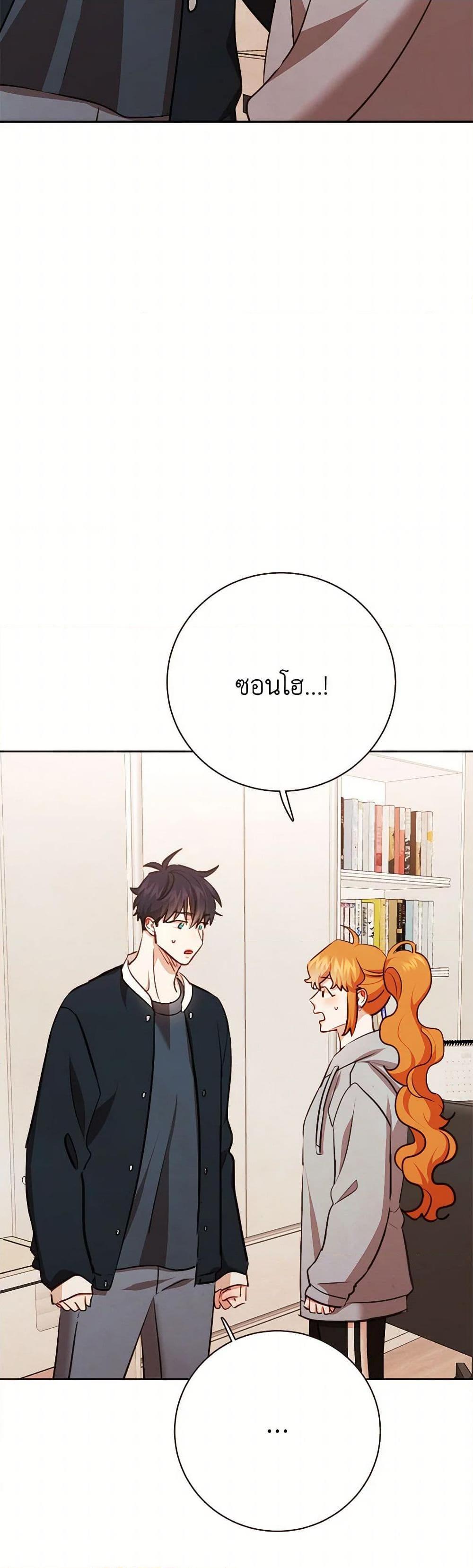 Manga-lc-com อ่านมังงะ อ่านการ์ตูน ออนไลน์ ฟรี Viewer’s Choice – The Dating Show ตอนที่ 1 2 3 4 5 6 7 8 9 10 11 12 13 14 ฟรี ไม่มีโฆษณา Manga-lc - อ่าน มังงะ อ่าน การ์ตูน ออนไลน์ อ่านมังงะ ฟรี