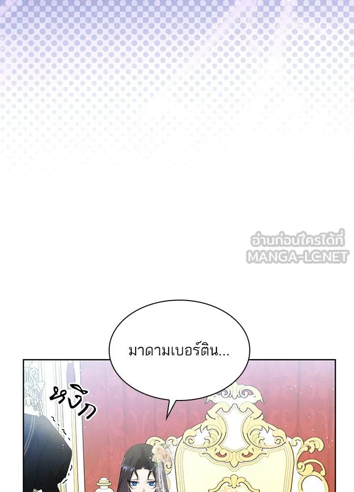 อดีตภรรยาของพระเอกหนุ่มจอมคลั่งรัก ตอนที่ 19 รูปที่ 66