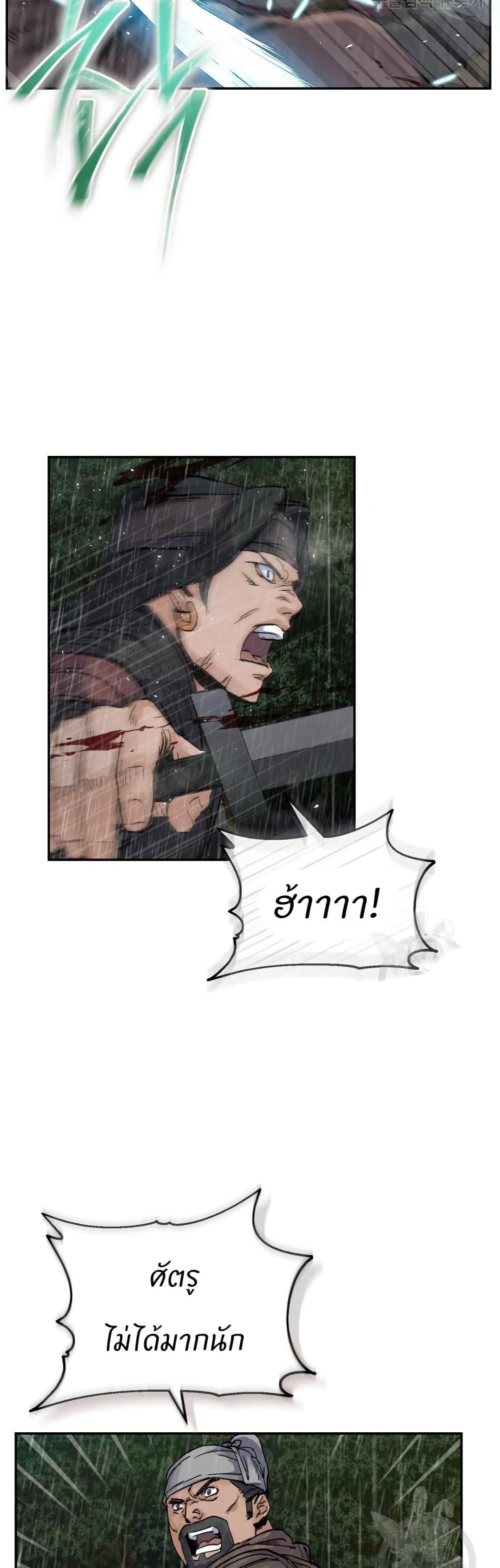 Manga-lc-com อ่านมังงะ อ่านการ์ตูน ออนไลน์ ฟรี Record of a New Goguryeo ตอนที่ 1 2 3 4 5 6 7 8 9 10 11 12 13 14 ฟรี ไม่มีโฆษณา Manga-lc - อ่าน มังงะ อ่าน การ์ตูน ออนไลน์ อ่านมังงะ ฟรี