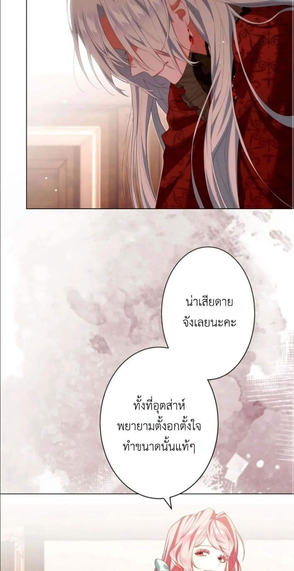 Manga-lc-com อ่านมังงะ อ่านการ์ตูน ออนไลน์ ฟรี Behold The Perfect Villainess ตอนที่ 1 2 3 4 5 6 7 8 9 10 11 12 13 14 ฟรี ไม่มีโฆษณา Manga-lc - อ่าน มังงะ อ่าน การ์ตูน ออนไลน์ อ่านมังงะ ฟรี