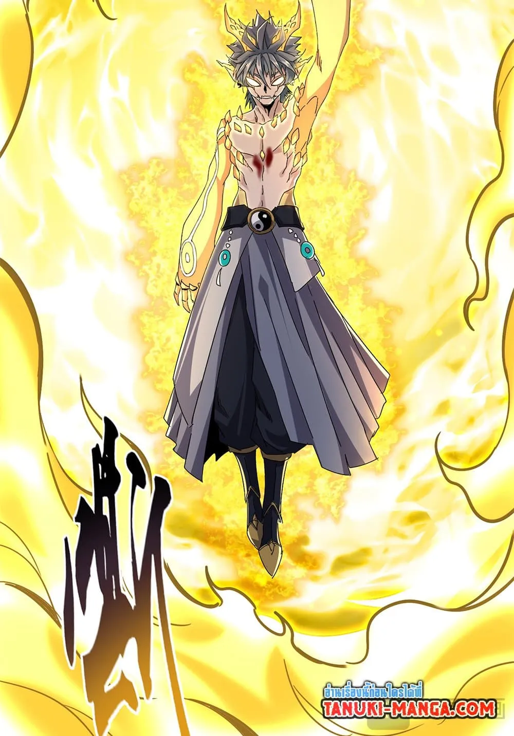 Magic Emperor ราชาจอมเวทย_ ตอนที่ ตอนที่ 735 รูปที่ 9