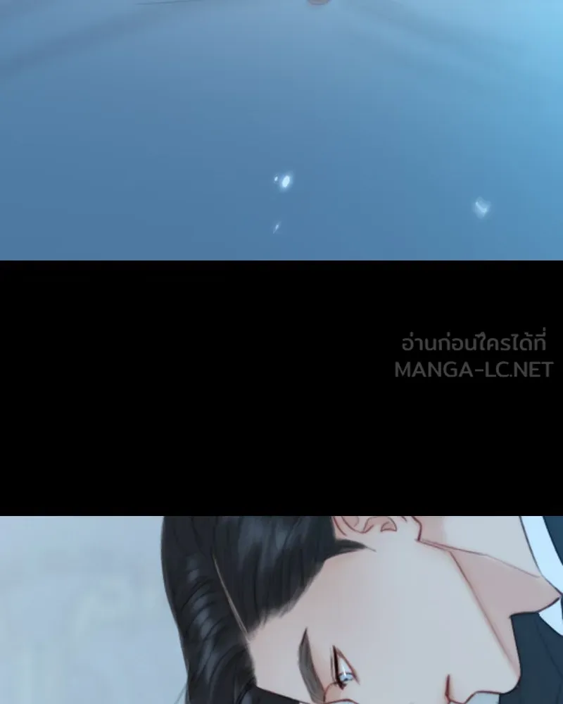 เซเรน่า ตอนที่ 31 รูปที่ 117