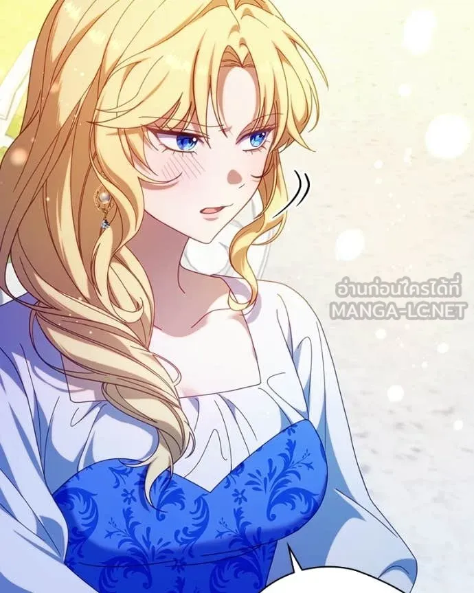 ถ้าเป็นนางร้าย ตอนที่ 37 รูปที่ 46