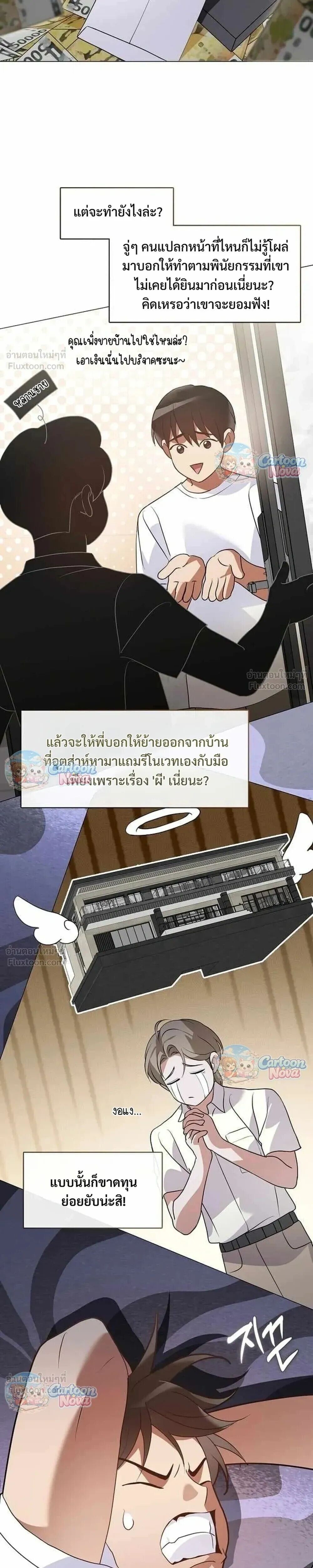 Manga-lc-com อ่านมังงะ อ่านการ์ตูน ออนไลน์ ฟรี Afterlife Diner ร้านอาหารหลังความตาย ตอนที่ 1 2 3 4 5 6 7 8 9 10 11 12 13 14 ฟรี ไม่มีโฆษณา Manga-lc - อ่าน มังงะ อ่าน การ์ตูน ออนไลน์ อ่านมังงะ ฟรี