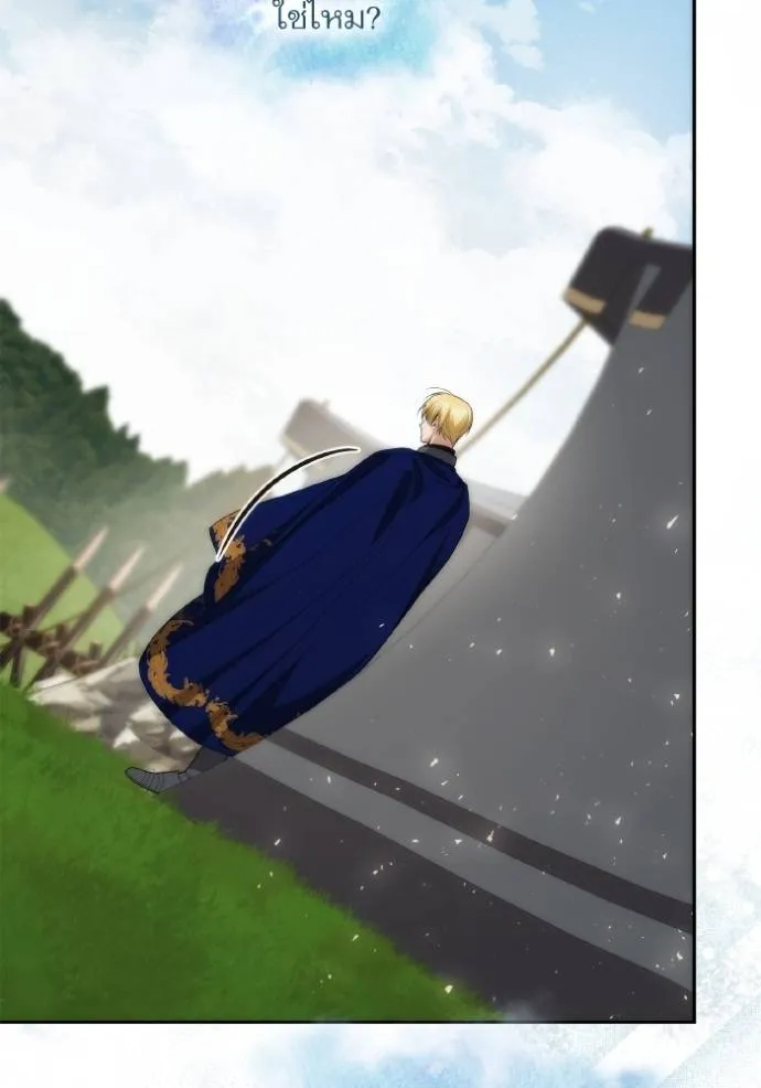 ชาตินี้น้องขอเป็นราช ตอนที่ 126 รูปที่ 100