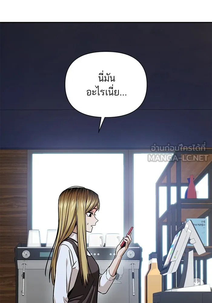 โชคชะตานำพารัก ตอนที่ 113 ผลงานเรื่องต่อไป รูปที่ 138