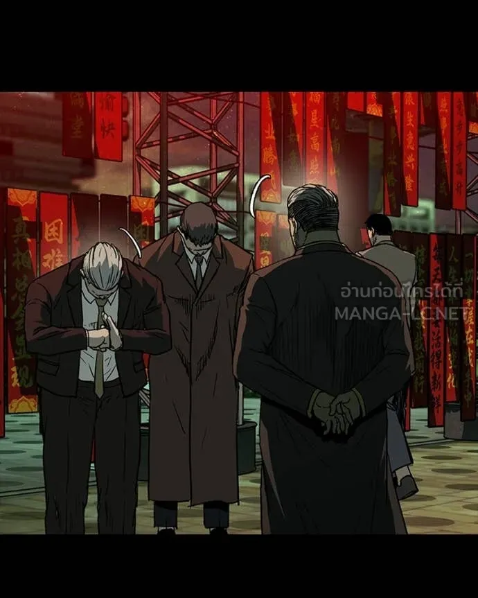 เกาลูน ตอนที่ 30 รูปที่ 138