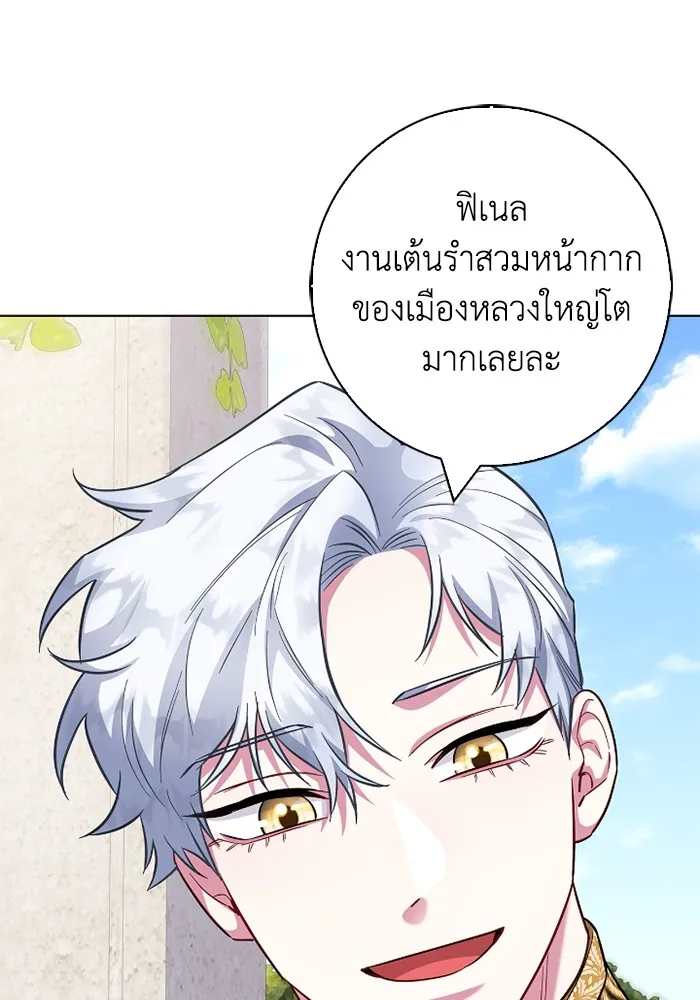 ฉันกลายเป็นแม่พระเอกนิยายจอมเสเพล ตอนที่ 80 (ตอนจบ) รูปที่ 65