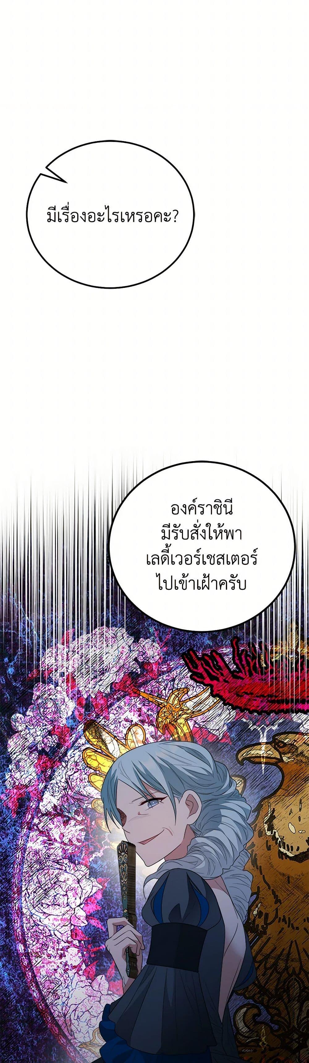 Manga-lc-com อ่านมังงะ อ่านการ์ตูน ออนไลน์ ฟรี Four Dangerous Brothers to My Rescue ตอนที่ 1 2 3 4 5 6 7 8 9 10 11 12 13 14 ฟรี ไม่มีโฆษณา Manga-lc - อ่าน มังงะ อ่าน การ์ตูน ออนไลน์ อ่านมังงะ ฟรี