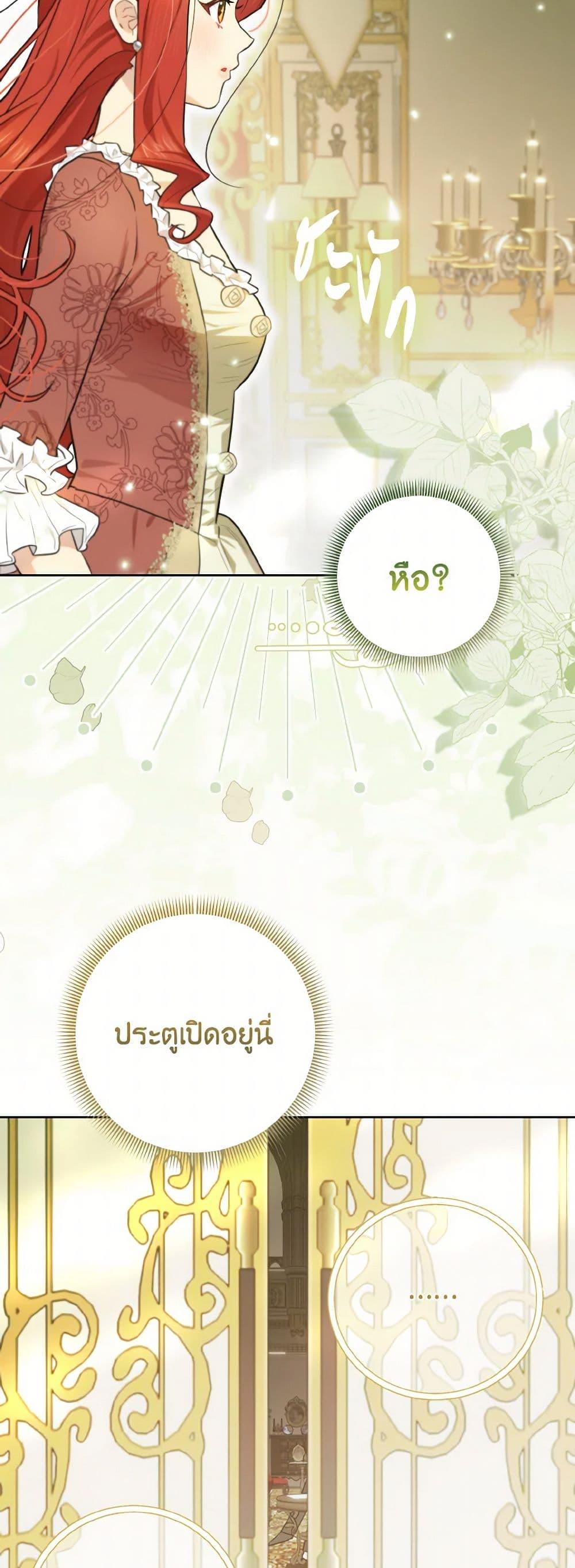 Manga-lc-com อ่านมังงะ อ่านการ์ตูน ออนไลน์ ฟรี I Possessed a Villainess, but I Wanna Raise Cats! ตอนที่ 1 2 3 4 5 6 7 8 9 10 11 12 13 14 ฟรี ไม่มีโฆษณา Manga-lc - อ่าน มังงะ อ่าน การ์ตูน ออนไลน์ อ่านมังงะ ฟรี