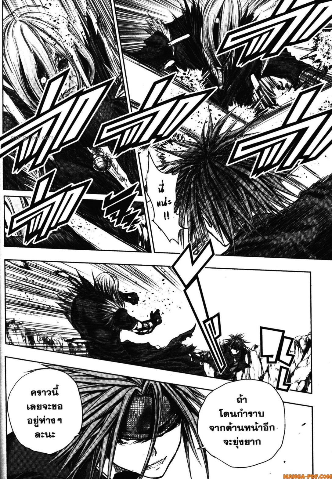 Manga-lc-com อ่านมังงะ อ่านการ์ตูน ออนไลน์ ฟรี Battle in 5 Seconds After Meeting ตอนที่ 1 2 3 4 5 6 7 8 9 10 11 12 13 14 ฟรี ไม่มีโฆษณา Manga-lc - อ่าน มังงะ อ่าน การ์ตูน ออนไลน์ อ่านมังงะ ฟรี