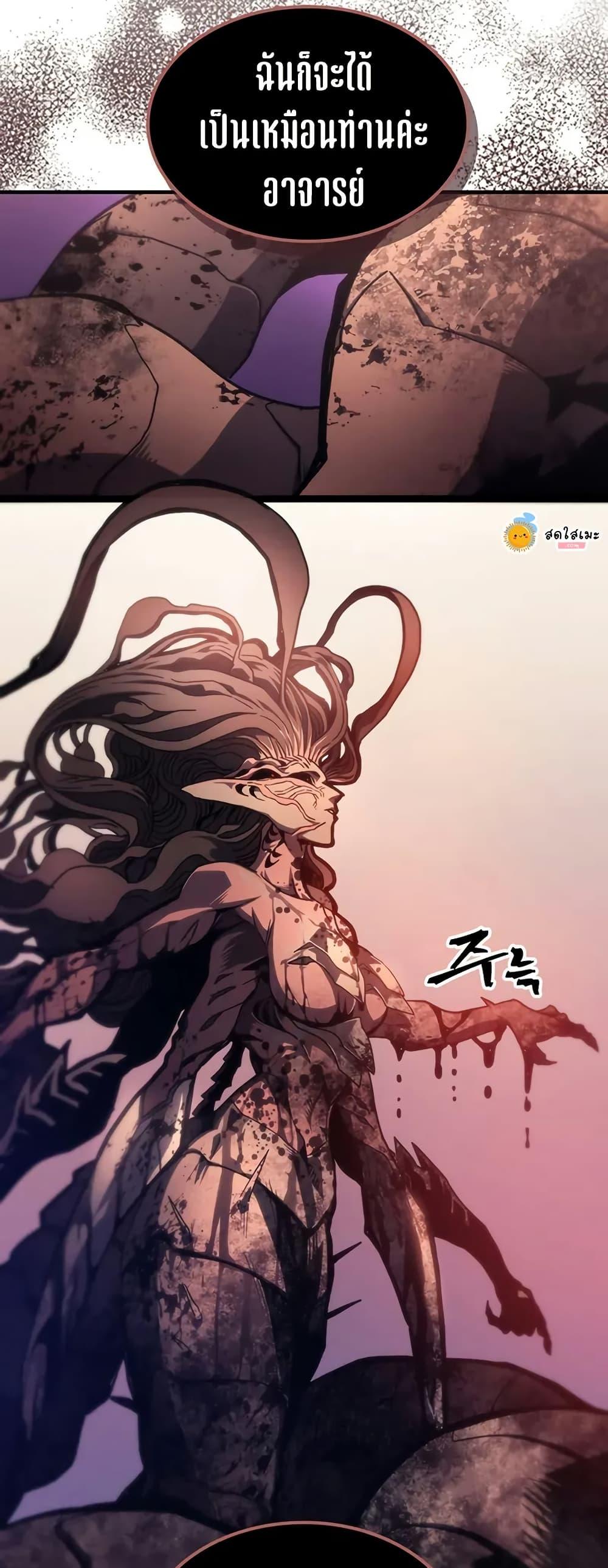 Manga-lc-com อ่านมังงะ อ่านการ์ตูน ออนไลน์ ฟรี Mr Devourer, Please Act Like a Final Boss ตอนที่ 1 2 3 4 5 6 7 8 9 10 11 12 13 14 ฟรี ไม่มีโฆษณา Manga-lc - อ่าน มังงะ อ่าน การ์ตูน ออนไลน์ อ่านมังงะ ฟรี