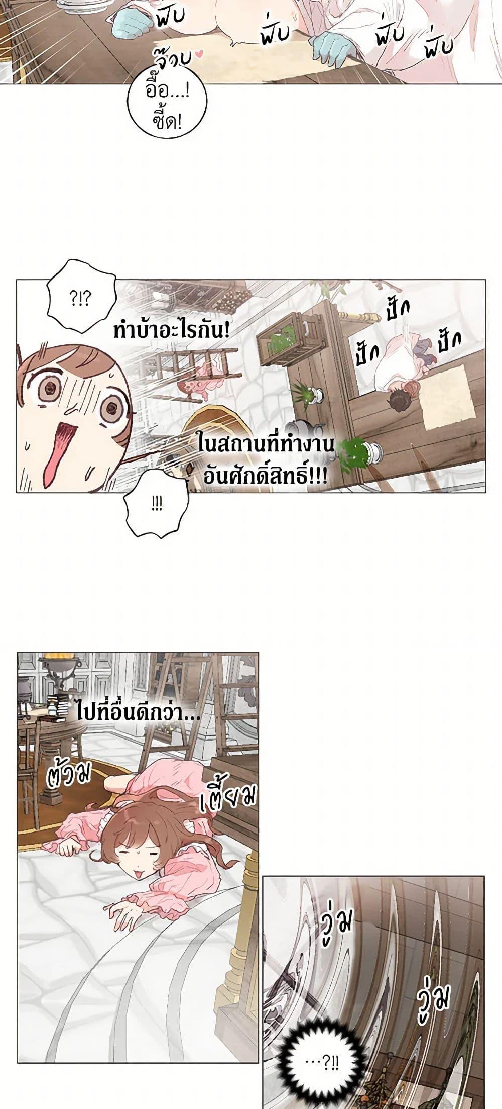 Manga-lc-com อ่านมังงะ อ่านการ์ตูน ออนไลน์ ฟรี My Teacher Has Chosen My Husband Candidates ตอนที่ 1 2 3 4 5 6 7 8 9 10 11 12 13 14 ฟรี ไม่มีโฆษณา Manga-lc - อ่าน มังงะ อ่าน การ์ตูน ออนไลน์ อ่านมังงะ ฟรี