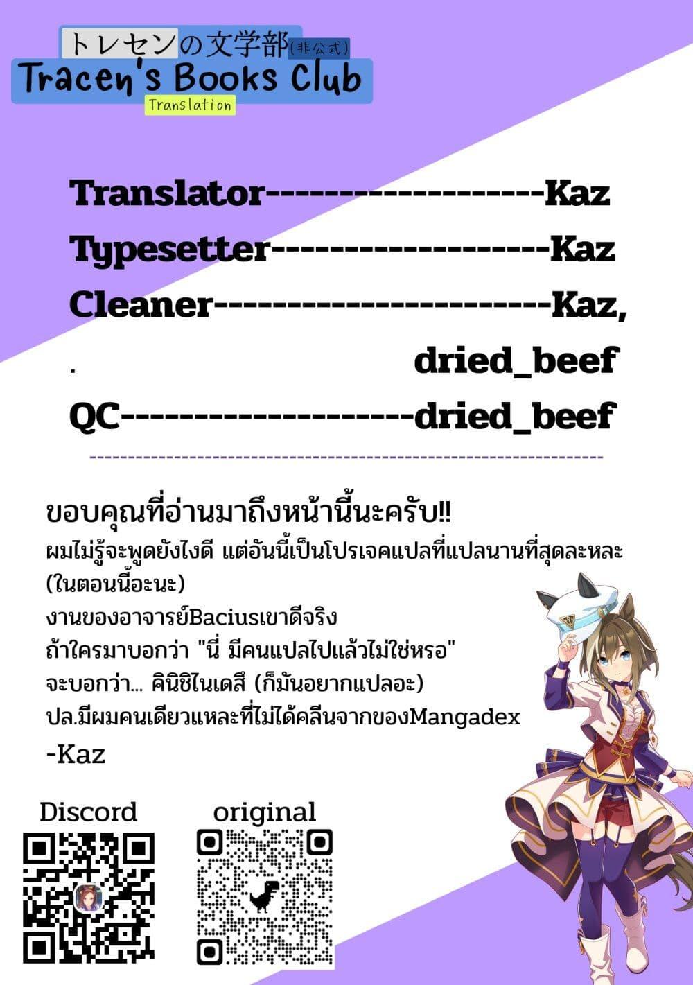 Manga-lc-com อ่านมังงะ อ่านการ์ตูน ออนไลน์ ฟรี Umamusume Pretty Derby – Your Shadow Tracen ตอนที่ 1 2 3 4 5 6 7 8 9 10 11 12 13 14 ฟรี ไม่มีโฆษณา Manga-lc - อ่าน มังงะ อ่าน การ์ตูน ออนไลน์ อ่านมังงะ ฟรี