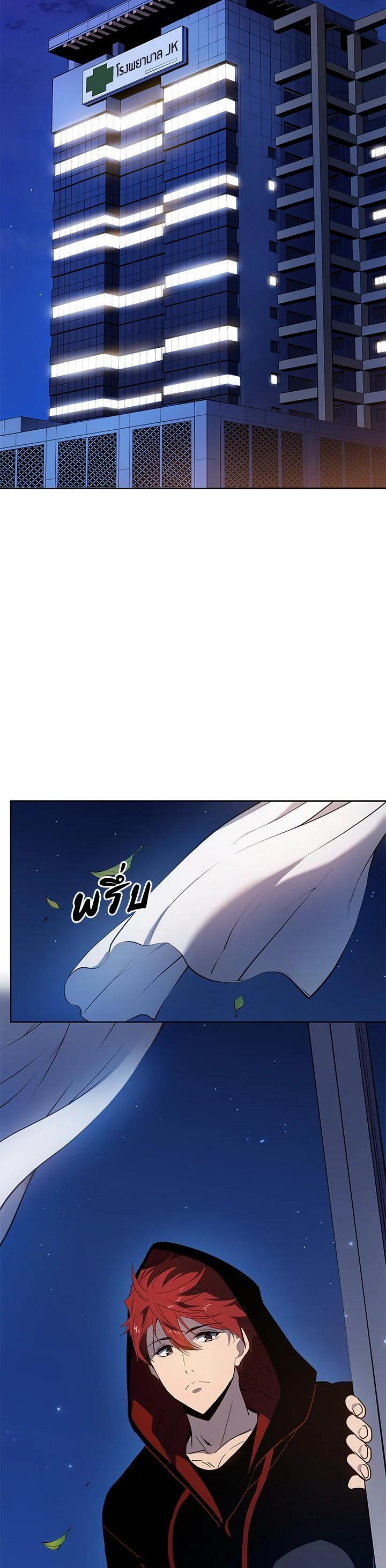 Manga-lc-com อ่านมังงะ อ่านการ์ตูน ออนไลน์ ฟรี The Descent of the Demonic Master ตอนที่ 1 2 3 4 5 6 7 8 9 10 11 12 13 14 ฟรี ไม่มีโฆษณา Manga-lc - อ่าน มังงะ อ่าน การ์ตูน ออนไลน์ อ่านมังงะ ฟรี