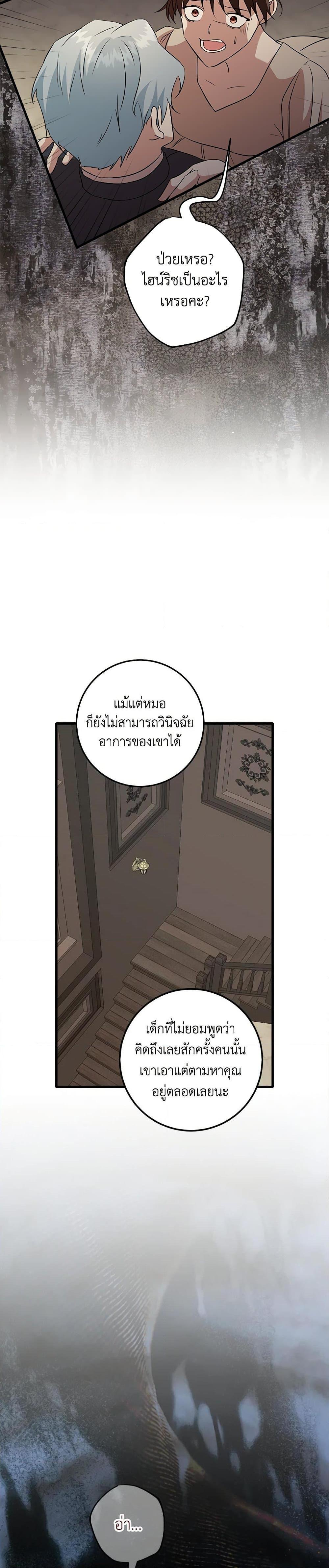 Manga-lc-com อ่านมังงะ อ่านการ์ตูน ออนไลน์ ฟรี Can’t Go Too Far With the Unrelenting Duke ตอนที่ 1 2 3 4 5 6 7 8 9 10 11 12 13 14 ฟรี ไม่มีโฆษณา Manga-lc - อ่าน มังงะ อ่าน การ์ตูน ออนไลน์ อ่านมังงะ ฟรี