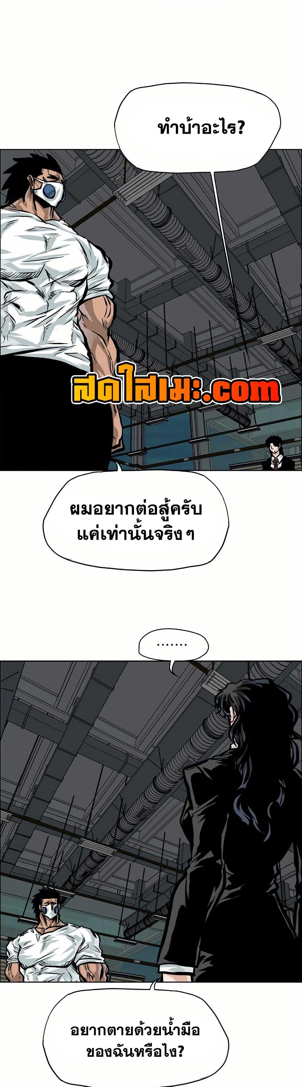 Manga-lc-com อ่านมังงะ อ่านการ์ตูน ออนไลน์ ฟรี Boss in School ตอนที่ 1 2 3 4 5 6 7 8 9 10 11 12 13 14 ฟรี ไม่มีโฆษณา Manga-lc - อ่าน มังงะ อ่าน การ์ตูน ออนไลน์ อ่านมังงะ ฟรี