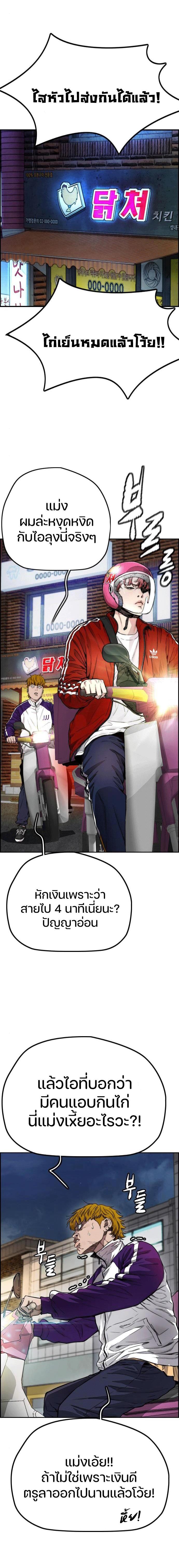 Manga-lc-com อ่านมังงะ อ่านการ์ตูน ออนไลน์ ฟรี Wind Breaker ปั่นสู้ฝัน ตอนที่ 1 2 3 4 5 6 7 8 9 10 11 12 13 14 ฟรี ไม่มีโฆษณา Manga-lc - อ่าน มังงะ อ่าน การ์ตูน ออนไลน์ อ่านมังงะ ฟรี