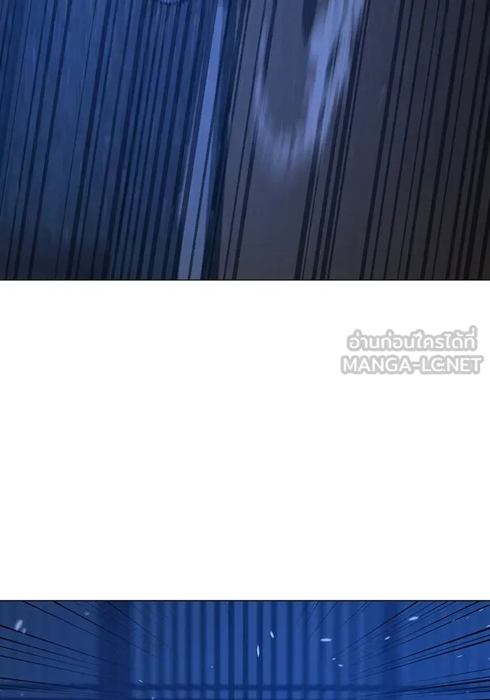 Reality Quest ตอนที่ 165 รูปที่ 255